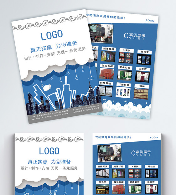 專業廣告設計與代理代辦服務，助力品牌騰飛